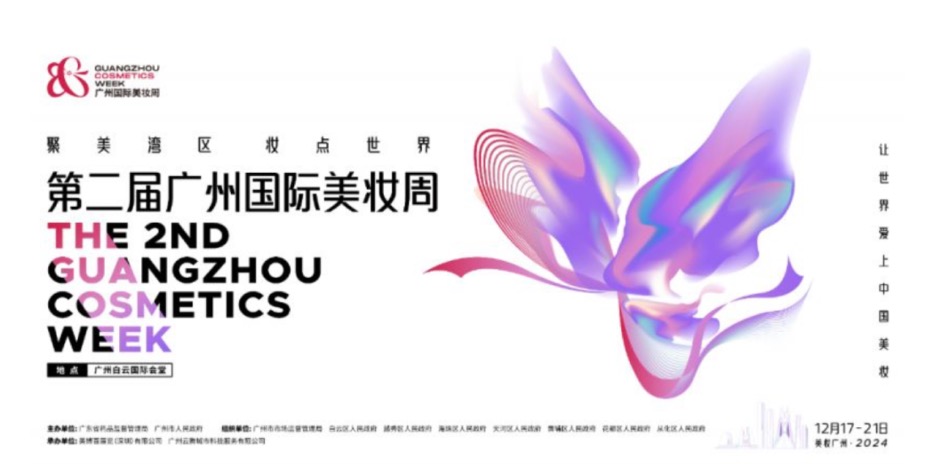 Taolin CosmoPack New Web-site & Our Oversea Offices 
